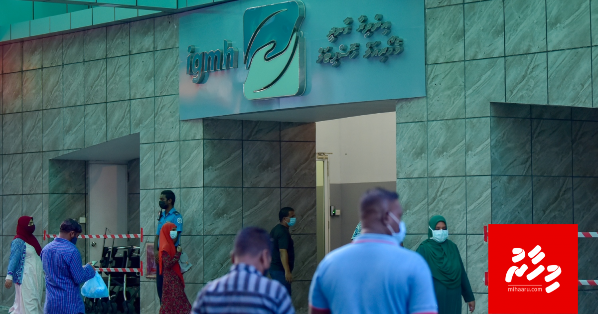 Promotion dhinun huhtaalumun 491 doctorun aai naruhun ge soyaa eku Raees ah petition eh