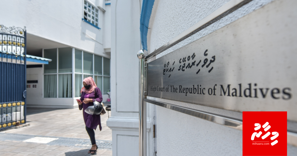 Council thakah court thakugai dhaulay thamseel nukureveyne: HC