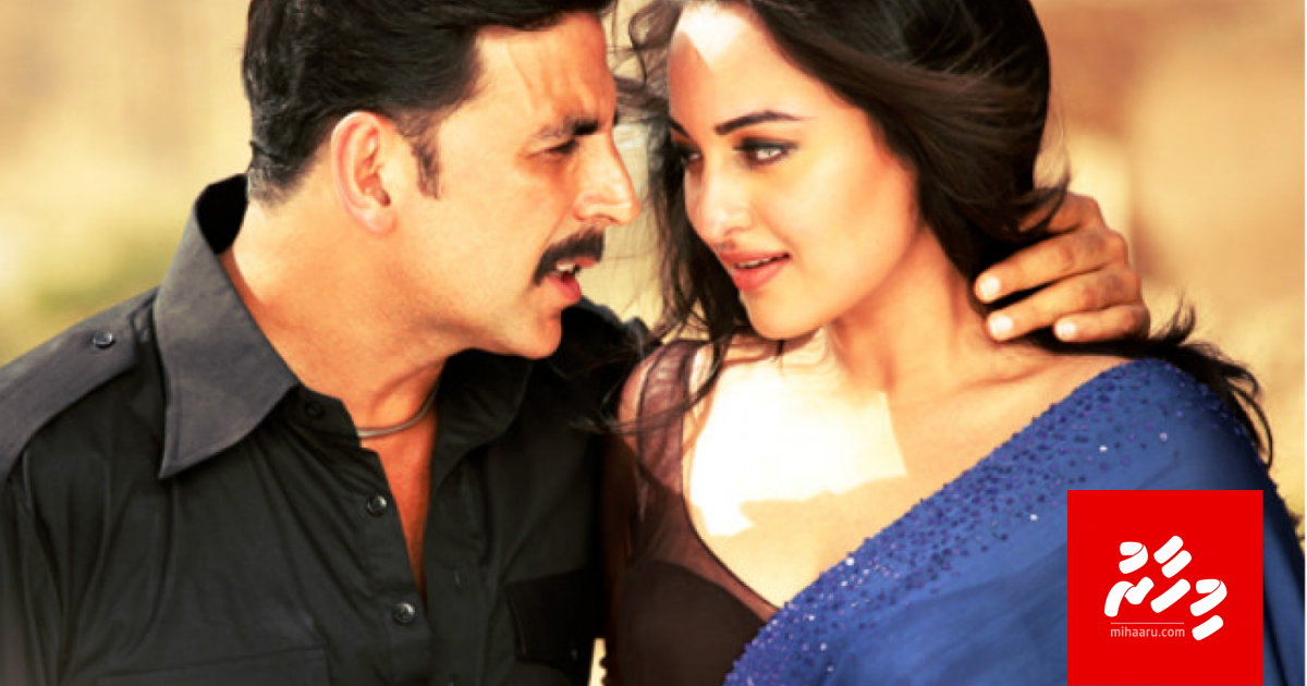 Akshay aai Sonakshi comedy fimakah