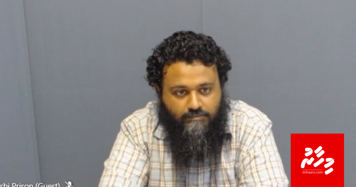 Ameen minivan kuri ninmun Supreme Court gai isthiunaaf kuranee