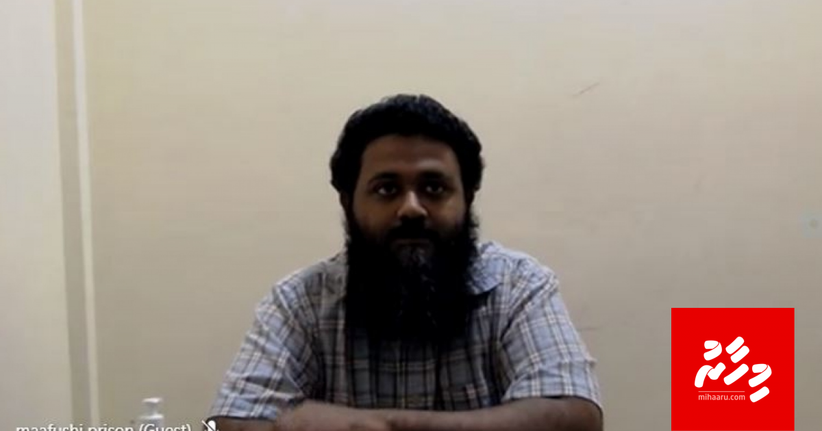 Muhdhathugai dhauvaakoffai nuvaathee Ameen minivan koffi