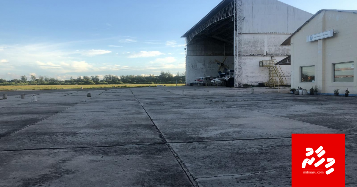 Pilot inn ge thamreen thah hingan jeheynee AAA ge dhashun: Civil aviation