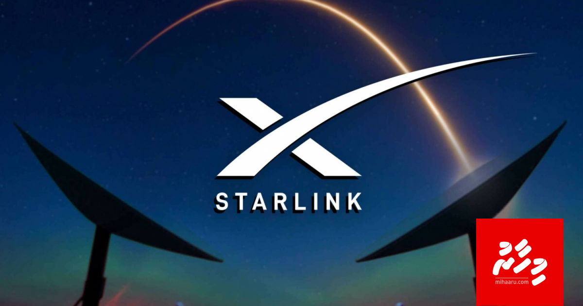 Starlink ge internet anna mahu mulhi dhuniye ah