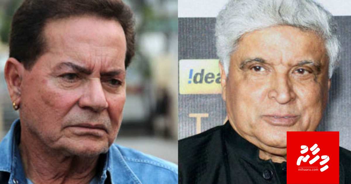 Salim-Javedge documentary akee Angry Young Men