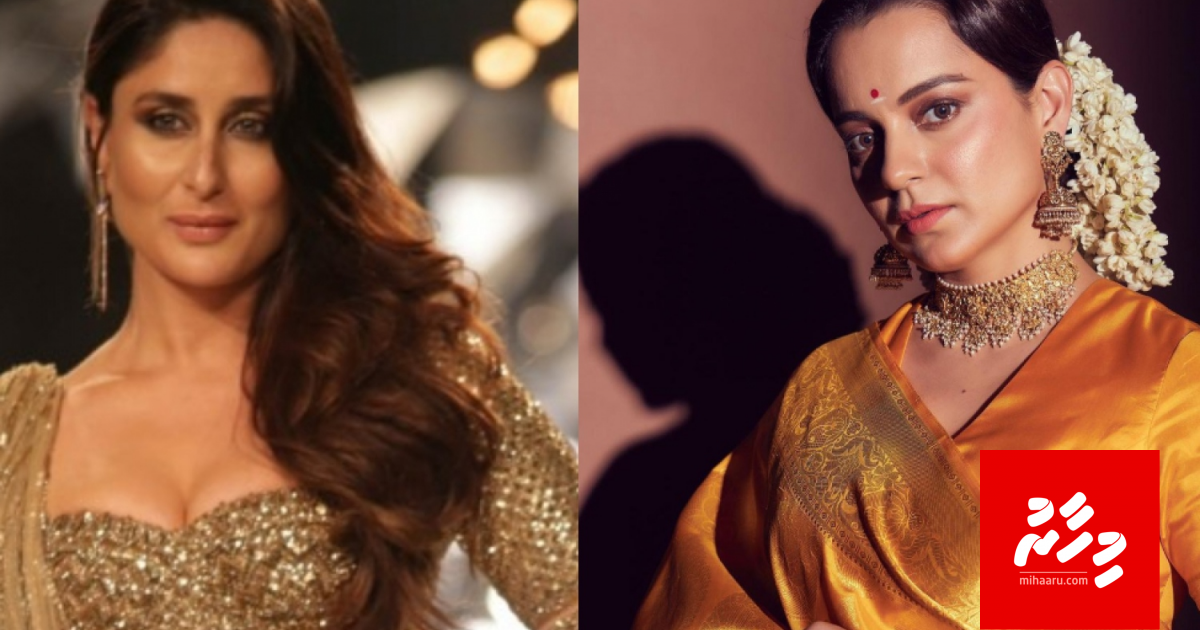 Kareena ah hushahelhi film Kangana ah dheefi