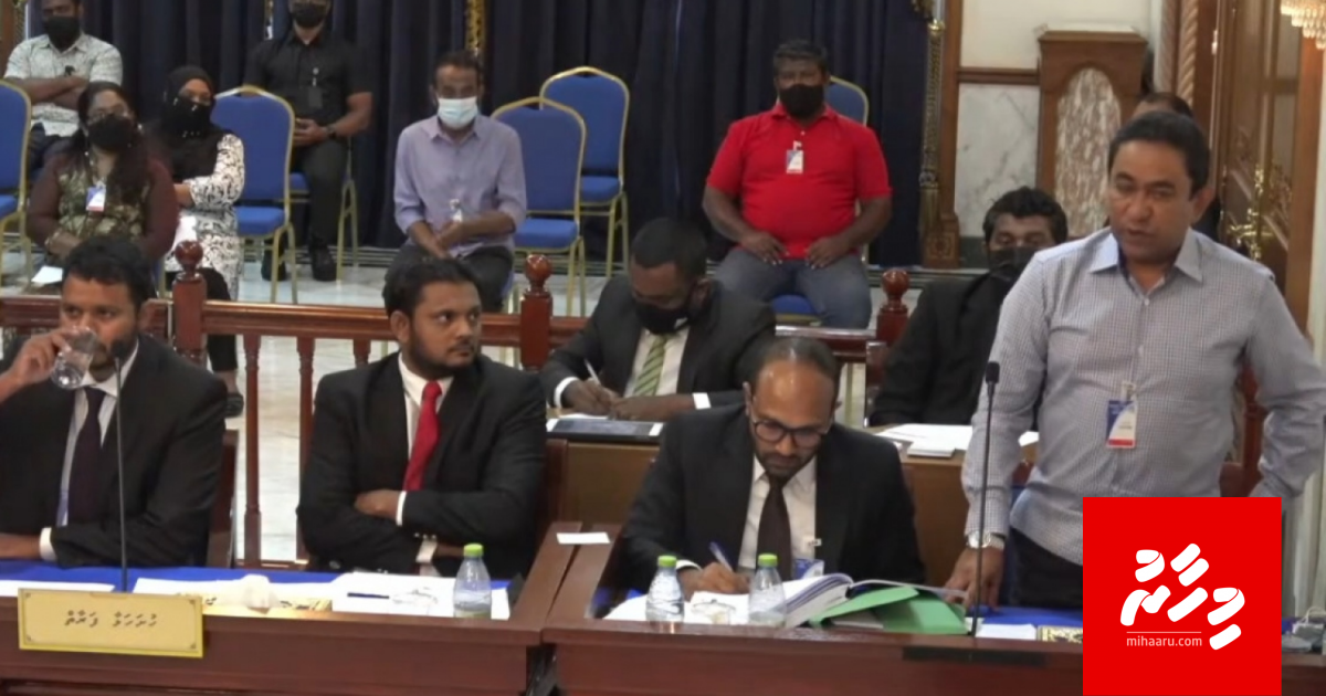 Unagandah thadhuvaathee ginairu court gai innan dhathi: Yameen