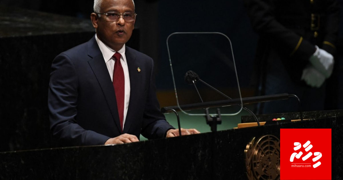 Falastheenu minivan koddheegen dhuniye ah madhuvanee kon eccheh tho Raees suvaalu kuravvaifi