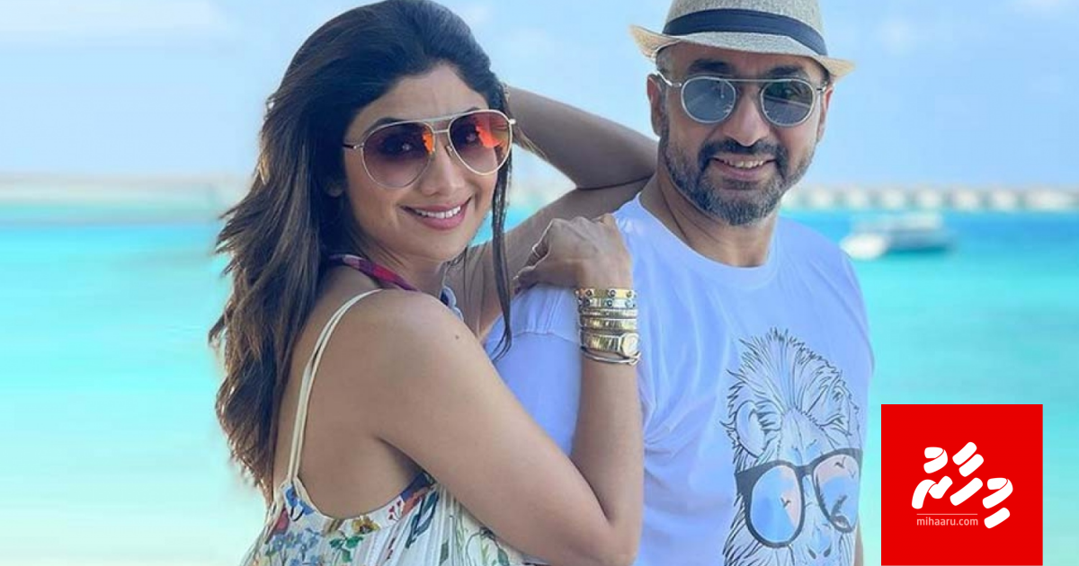 Firimeehaa kusheh kuri kamakah Shilpa gabooleh nukuray!