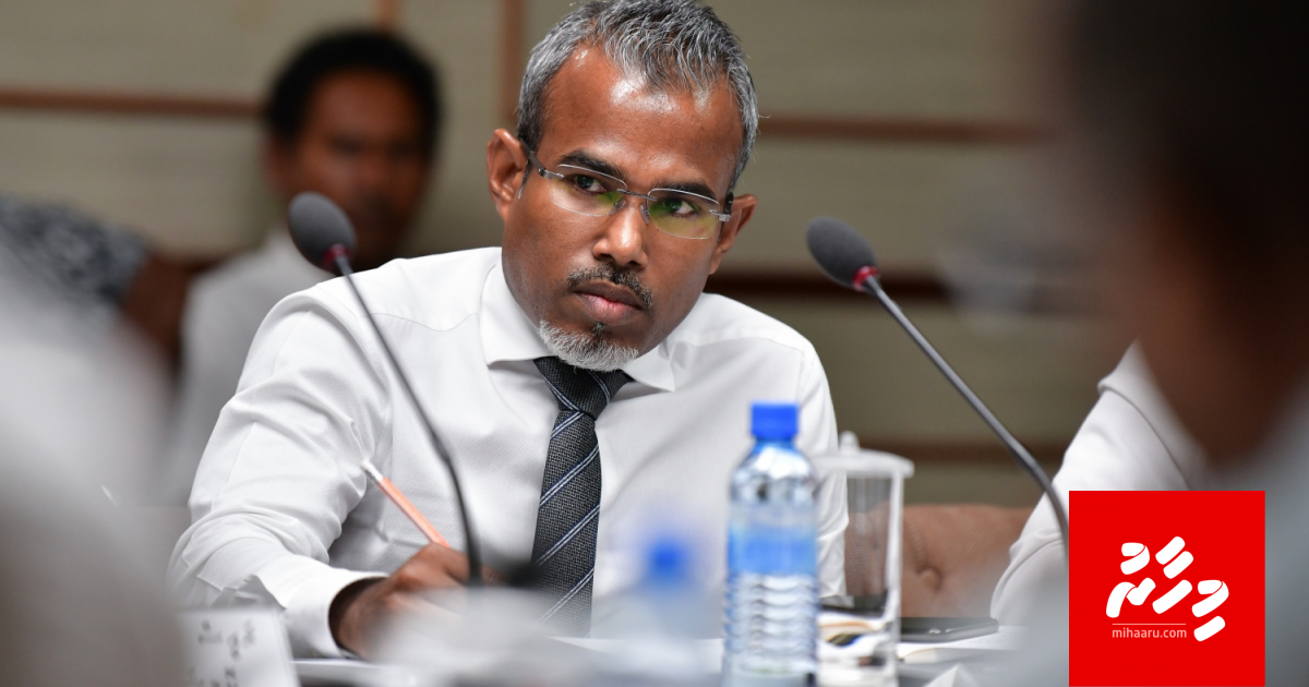 Fushi dhiggaru falhu ge massala dhaulathaa dhekolhah arbitration ah