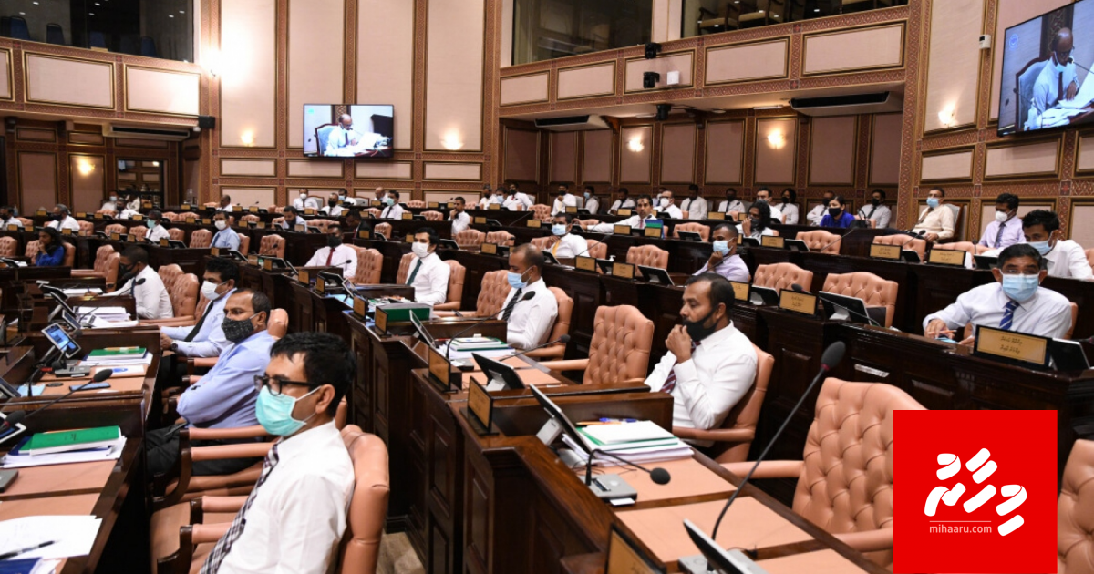 Raees faisa nengevikamah kuraa thuhumathaa gulhey kulli massala agenda eh nukuri