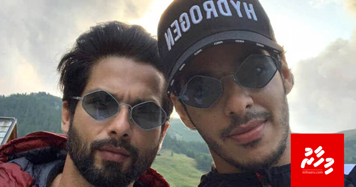 Ishan ah fahu Ali ge filmeh Shahid ah