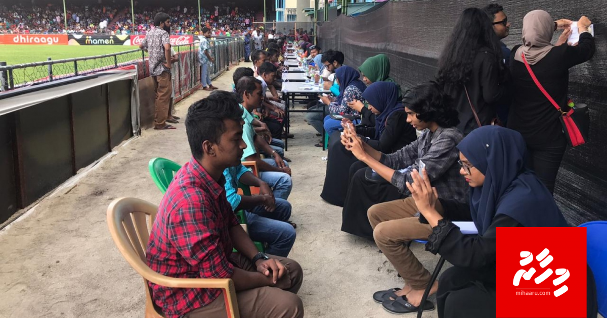 Registry nukuraa bidheyseen Addu gai nubaithibban ninmaifi