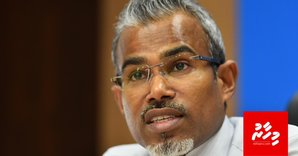 Zamaanah fethey, thafuseelee, hekkaa behey bill eh ekulavaalaifi