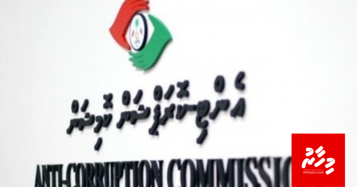 Gaaiy baehge dhoangneh kuyyah hifi massalaeh gai Fenaka ge kureege veriyakah dhauvaakuranee