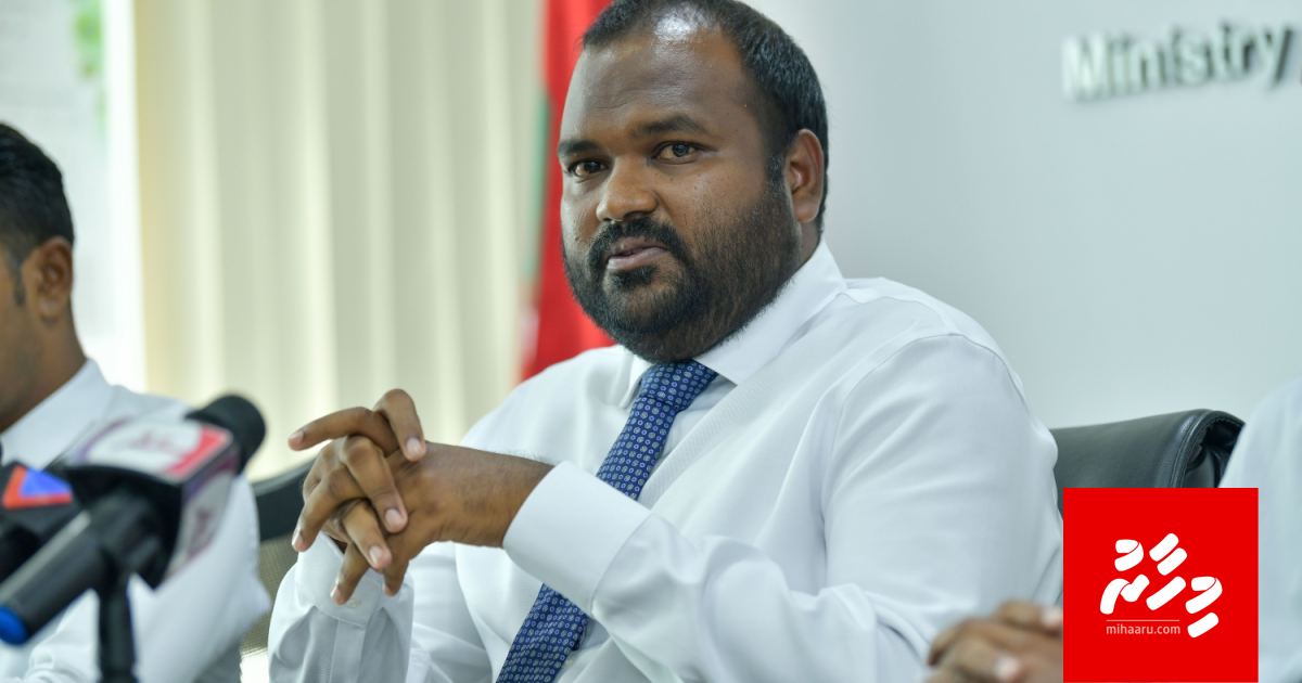 Ali Waheed genesdheyn corrections in edhumun, Fuluhunnah elheyne fiyavalhuthah balanee