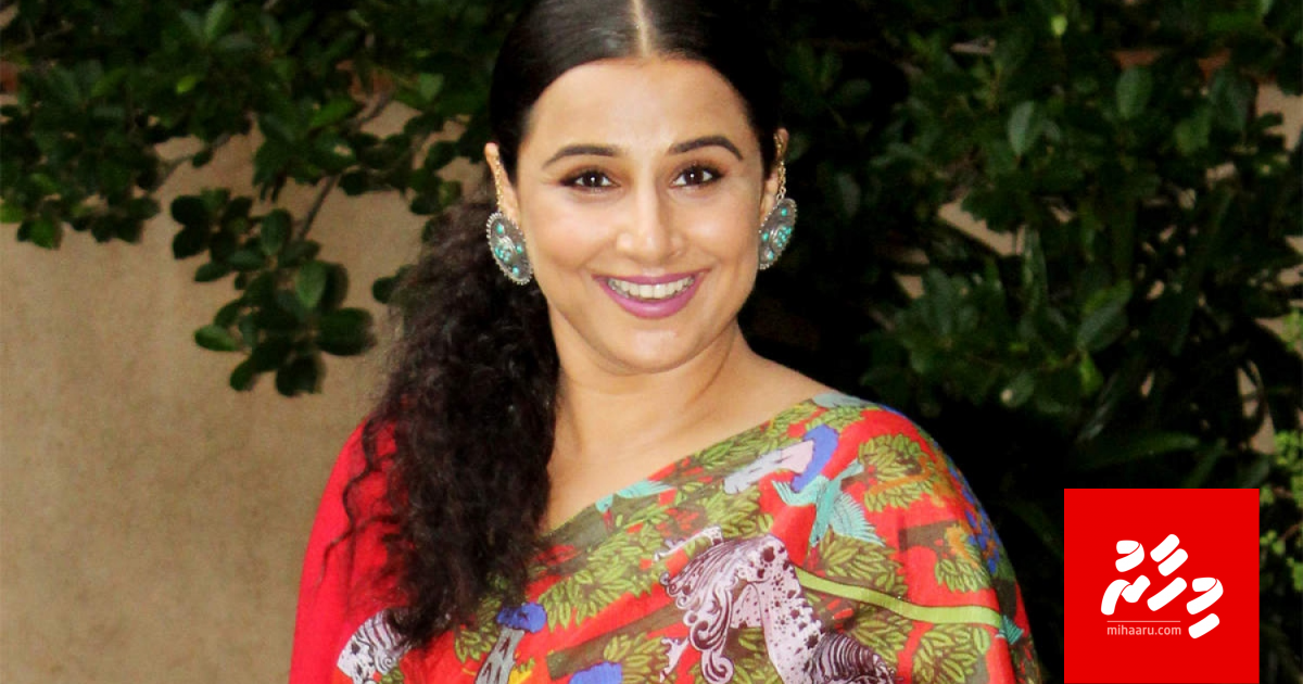 Vidyage Jalsa fashaifi