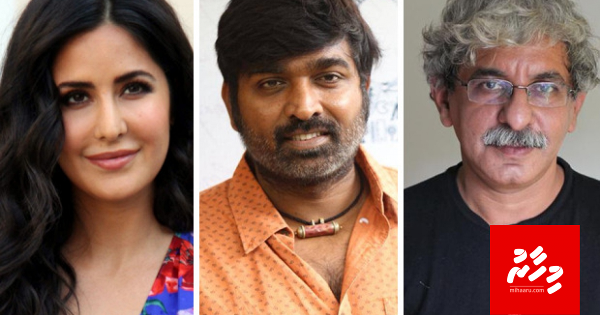 Katrina aai Vijay ah Merry Christmas