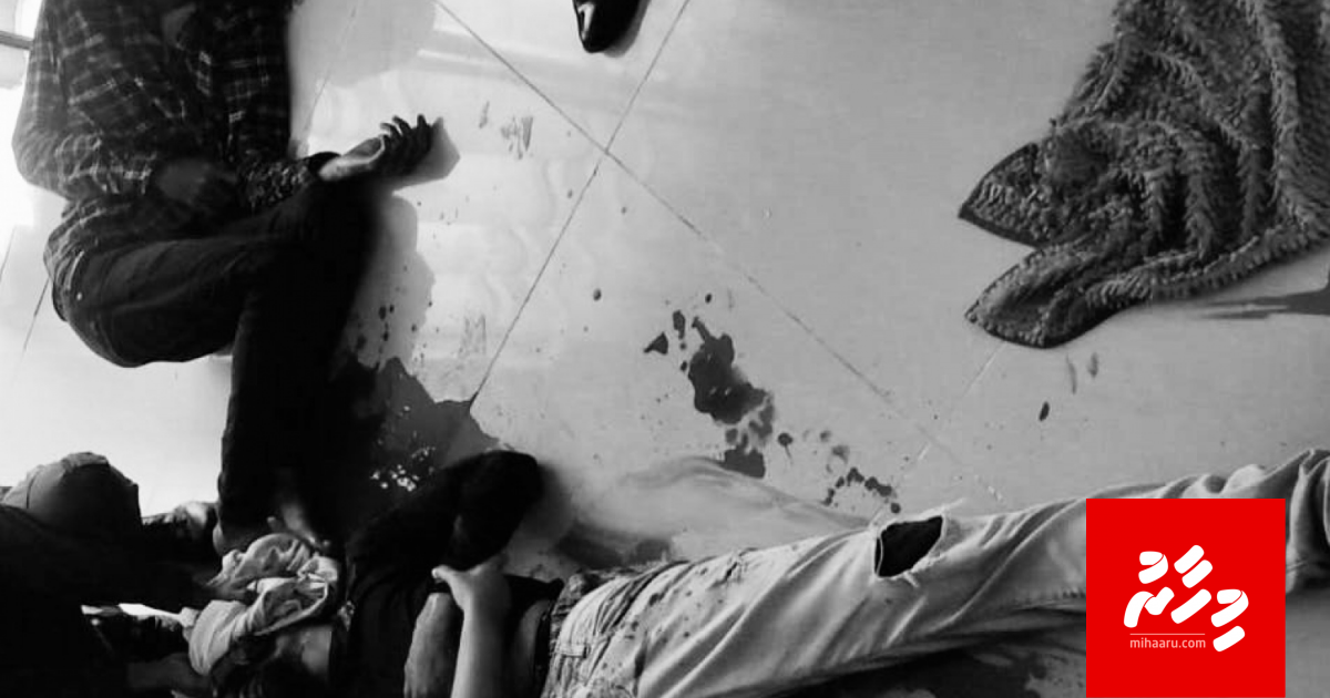 Addu gai bayegge gayah valhi haraa zaham kohlaifi