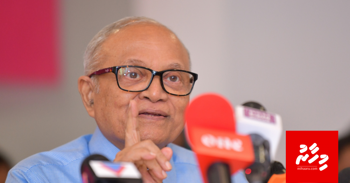 MRM gai ufehdhi Zaeem ge magaamah Maumoon