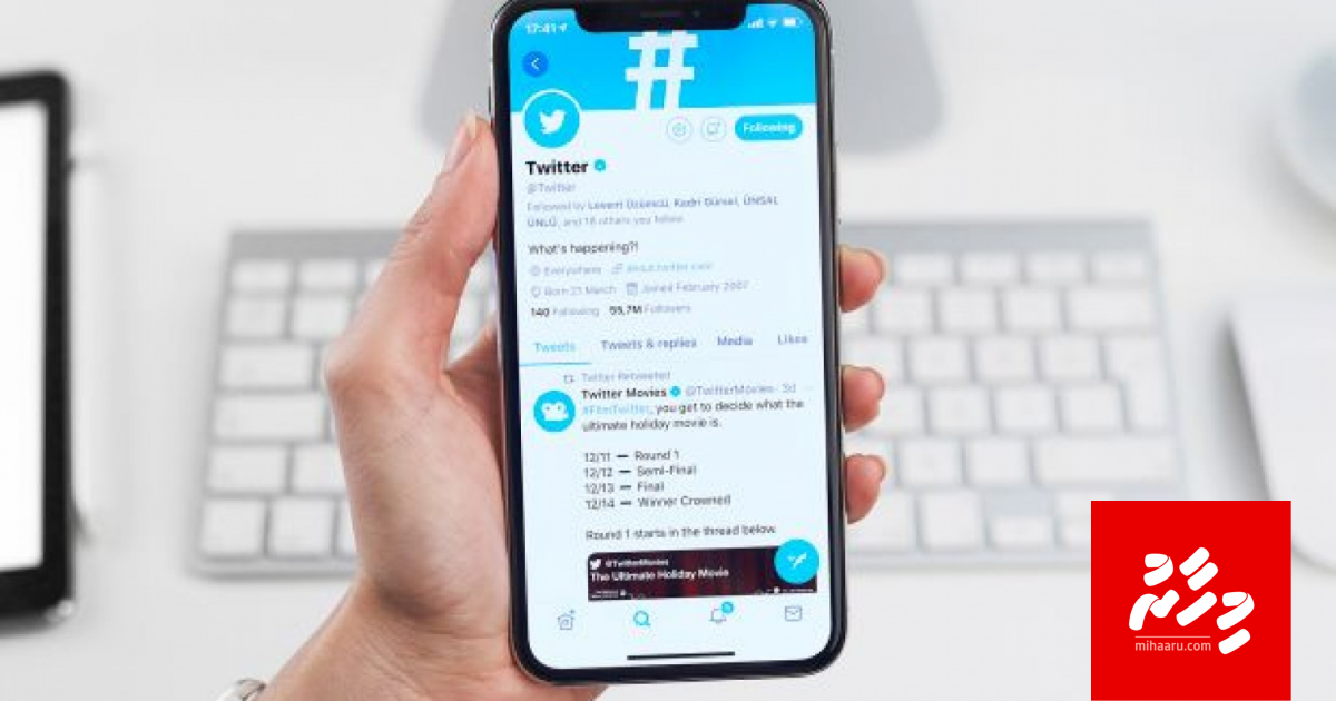 Twitter verify kohdhinun alun fashaifi