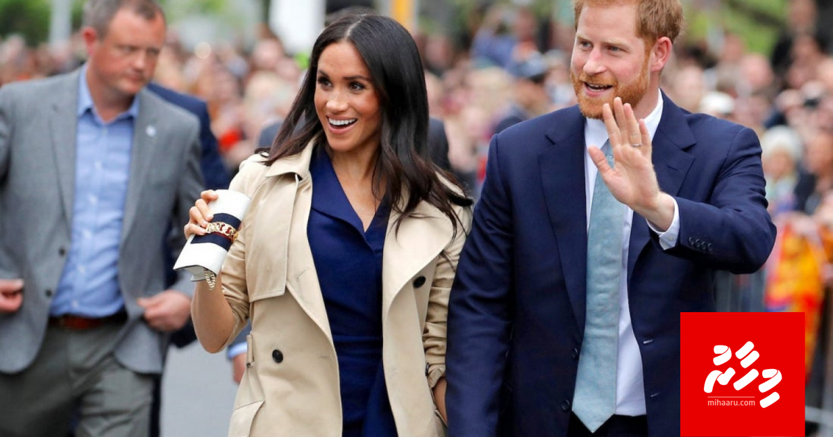 Prince Harryge dhekanbalun Netfliz aa gulhijje