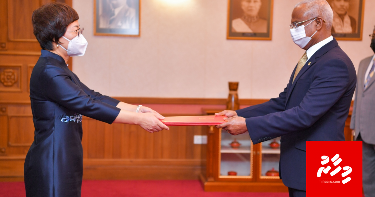 Chinage aa safeeru magaamuge faiykolhu raees ah aruvaifi