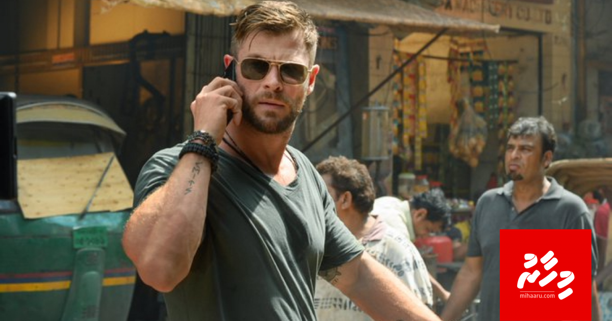 Extraction ge 2 vana baeh ves hadhanee