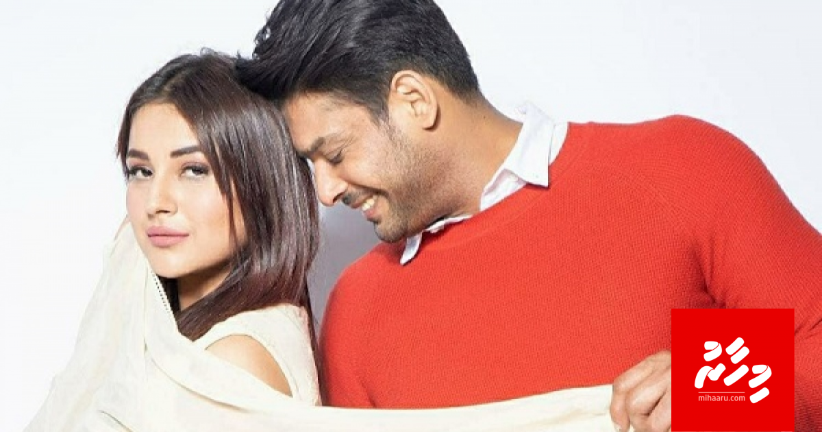 Sidharthge maraa eku Sanage hiyy halaaku