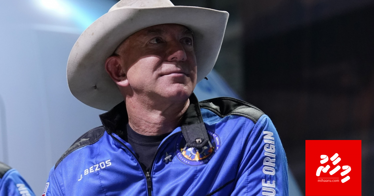 Handhah dhaa program gai baiveri nukuraathee bodu mahujanu NASA ah dhauvaakoffi