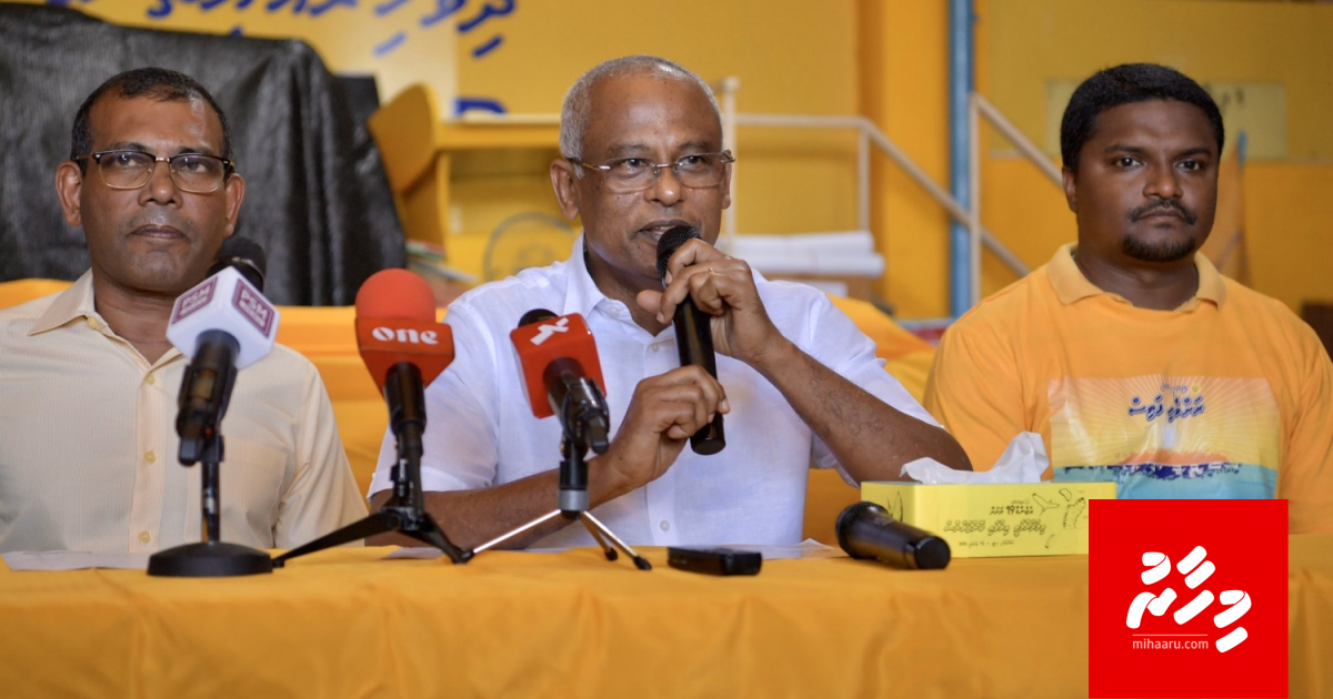 MDP ge control aa eku Raees ah bodethi baaruthakeh!