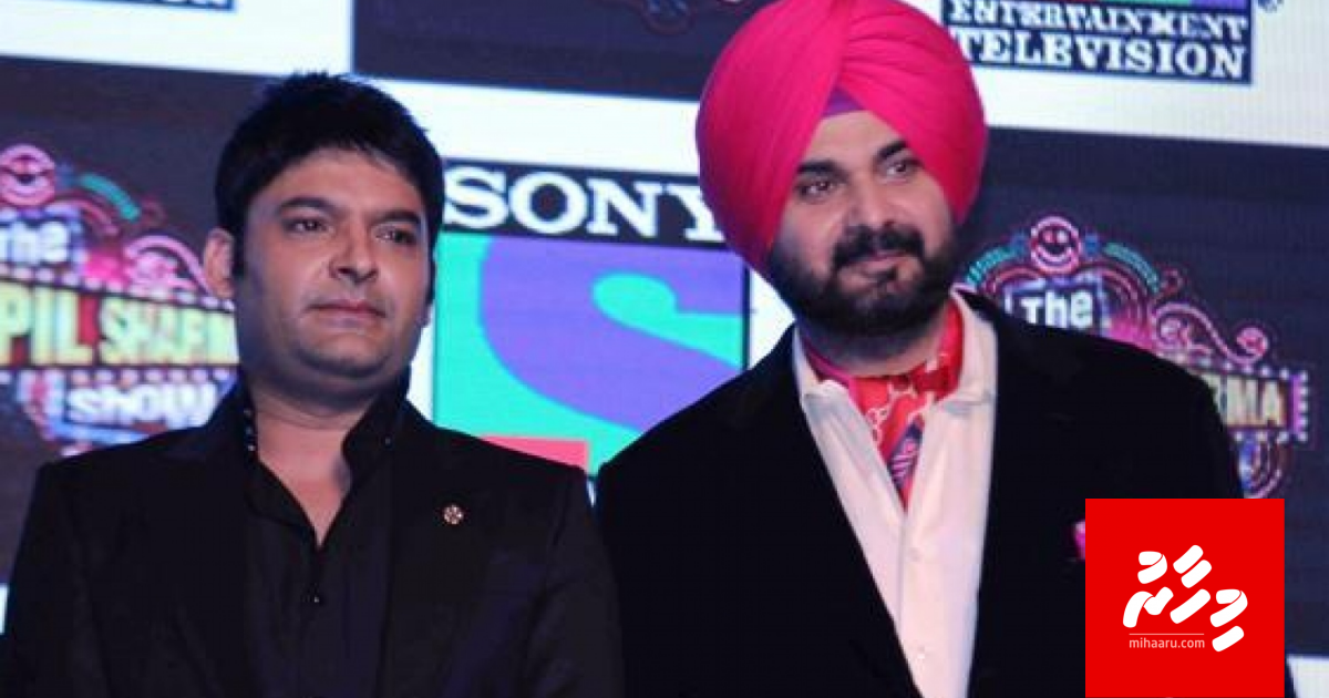 The Kapil Sharma Show in Navjot Singh Sidhu beyrukollaifi