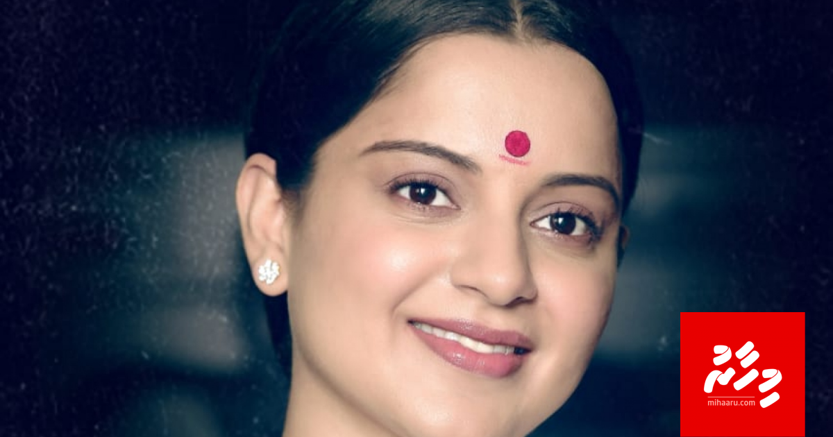 Kanganage Thalaivi ge 2 vana baeh hadhanee