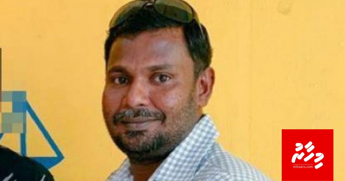 India High Commission govvaalaane kamah tweet kuri Inaadh adhives bandhugai, thahgeegu kuriah