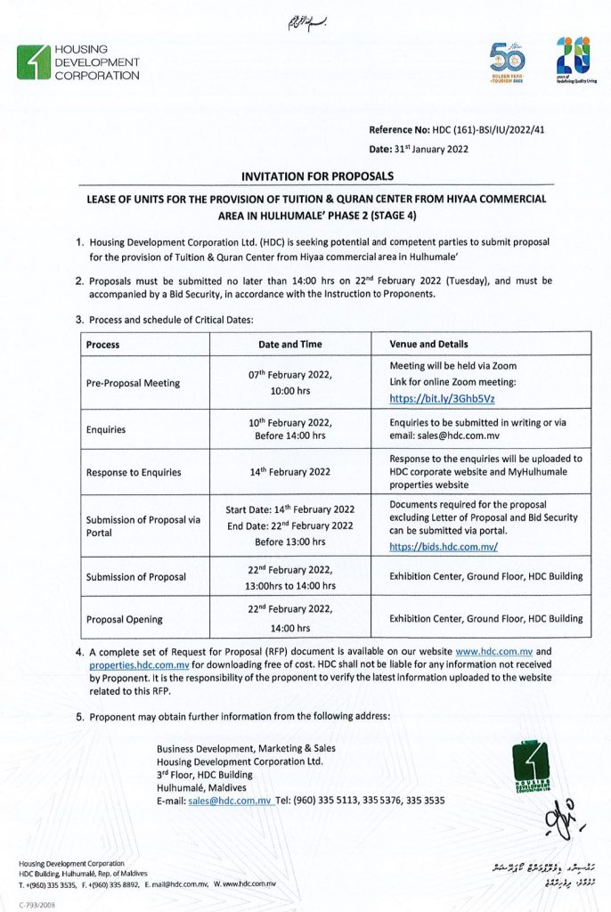 Request for Proposals - Lease of Units for The Provision of Tuition and Quran Center in Hiyaa Commercial in Hulhumalé Phase 2 - Stage 4 — Housing Development Corporation