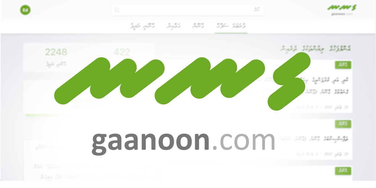 ގާނޫނާ ހިލާފު އަމަލުތަކަށް ހުށަހެޅޭ ކުޑަކުދިންނާމެދު އަވަ...