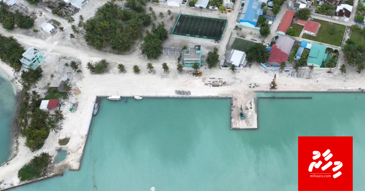 Muleegai karantu neithaa dhuvaheh, rayyithun haalugai