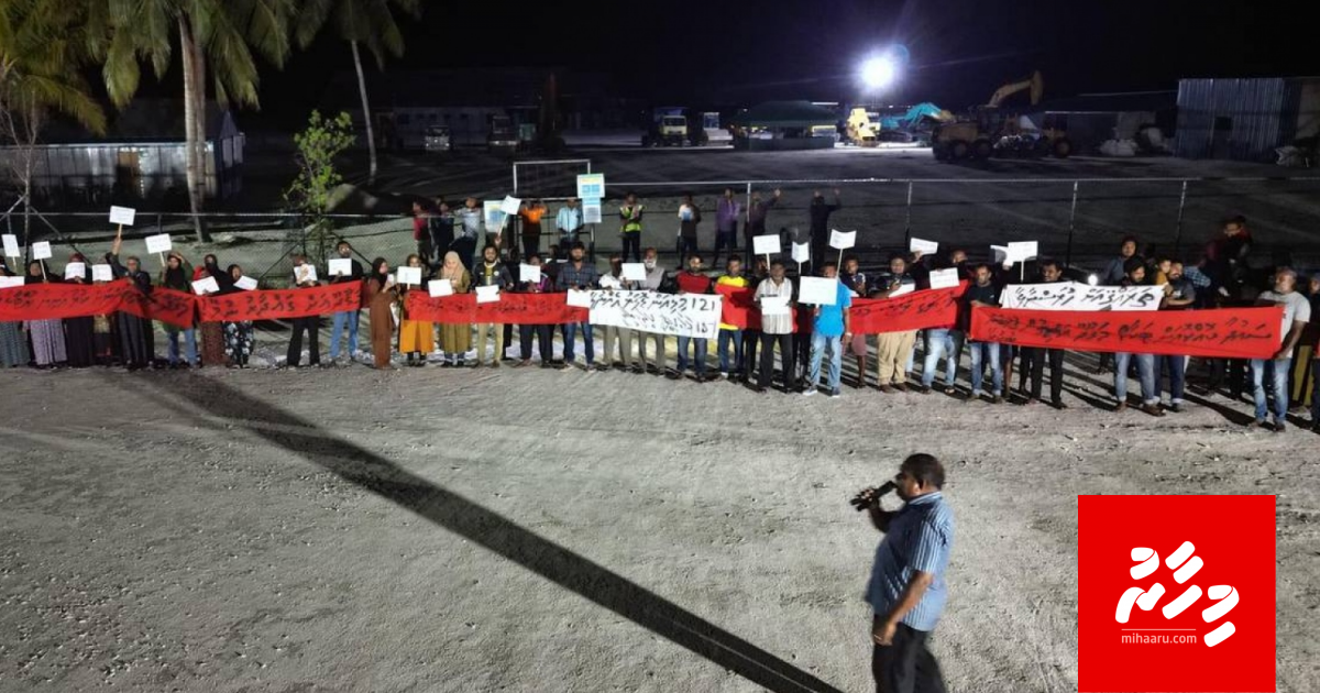 Magoodhoo Airport ge massalaigai komme reaku muzaaharaa kuran nimmaifi