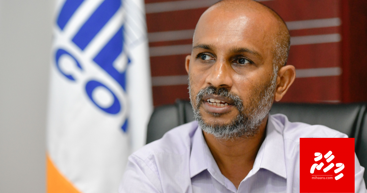Raees office aa dhekolhah ICOM in PG ah