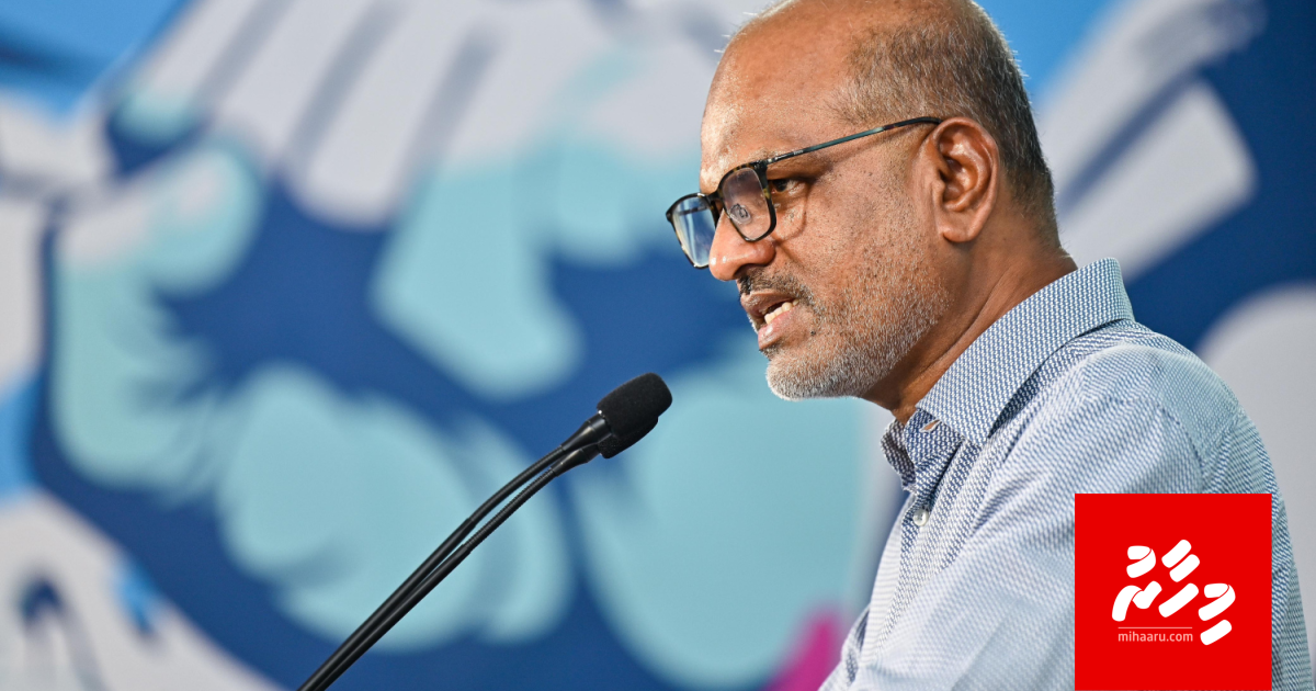 Haradhu kuda kuran alhaa fiyavalhun rayyithunnah evves undhaguleh nujeheyne: Nazim