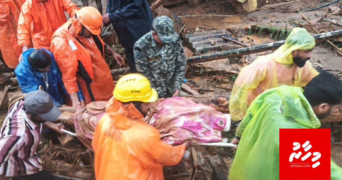 Gadha vissaaraagai Kerala in 93 maru