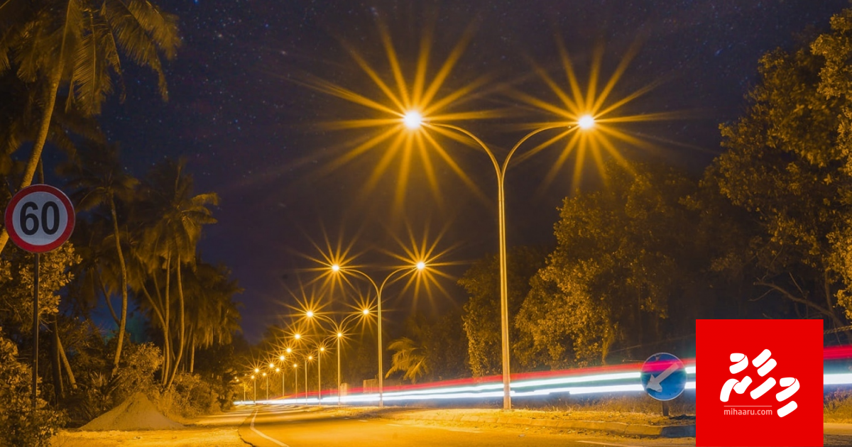 Gina rah rashuge magu bahthi huree safety mingandaa eh gothakah noon