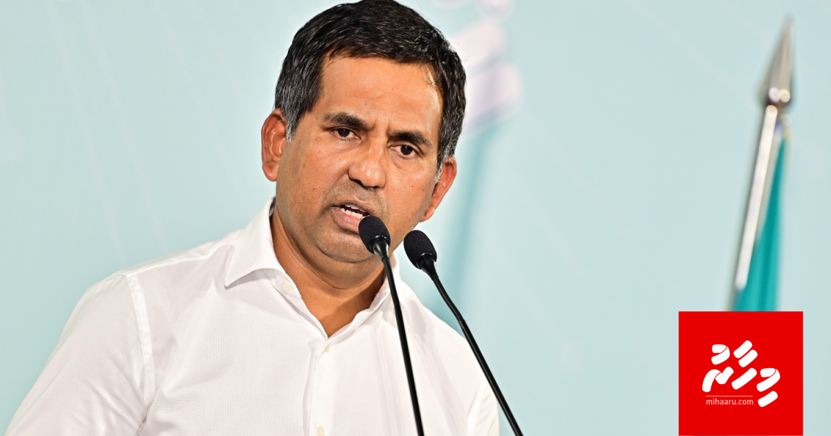 Maheh haa thereygai Bunkering hidhumaiy fashai 400 million dollar ge aamdhanee hoadheyne: Saeed