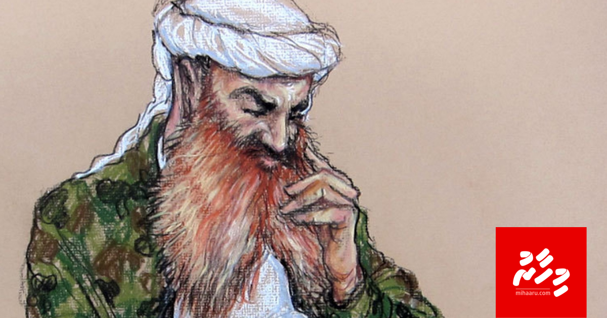 9/11 ge meysthiri kamah bunaa meehaa aa eku USA in iuthiraaf ebbasvumeh