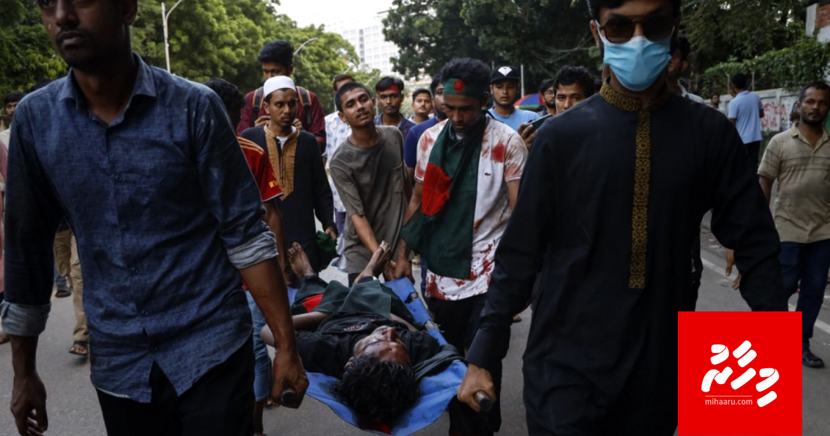 Bangladesh ge muzaaharaagai 1 dhuvahun 77 maru