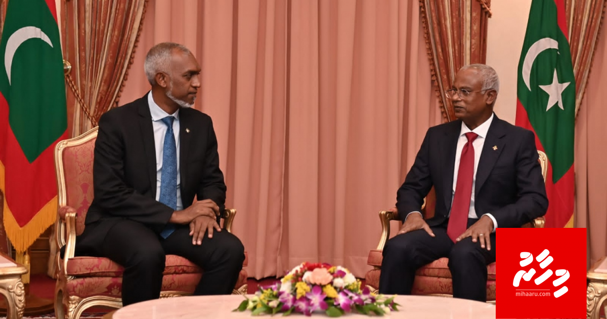 Yameen geah badhalu kuree maslahathattakai kamah Raees vidhaalhuvi: Muizzu