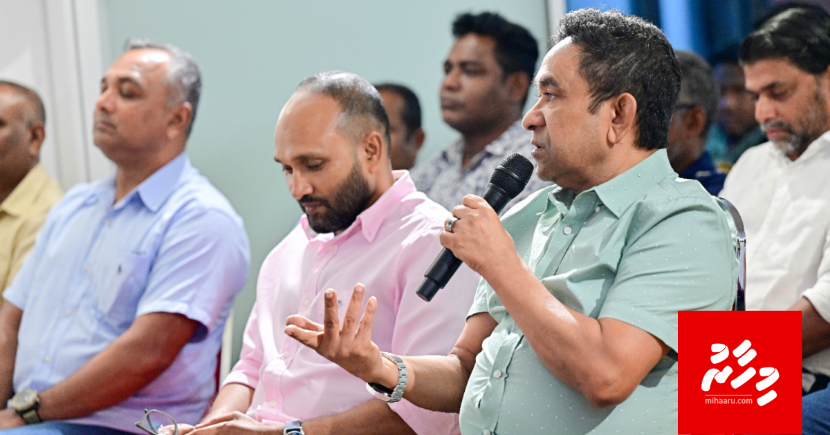 MMPRC hiyaanaaiy balan riyaasee commission eh ufadhdhan Yameen challenge kuravvaifi