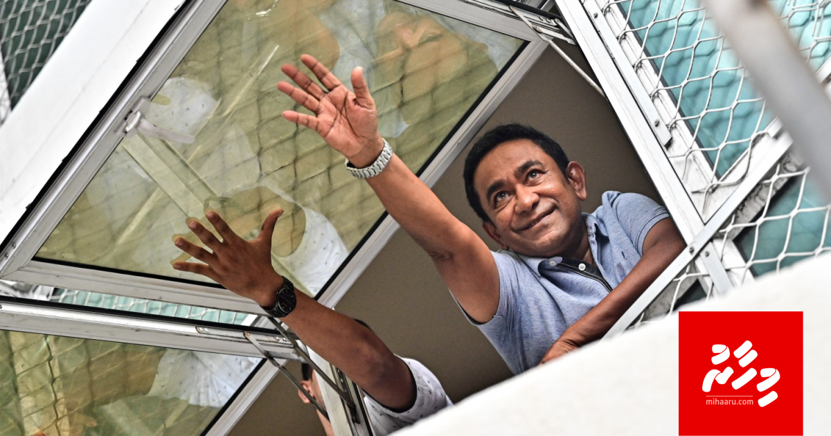 Yameen geah badhalu koffi, Supporterun ufalun