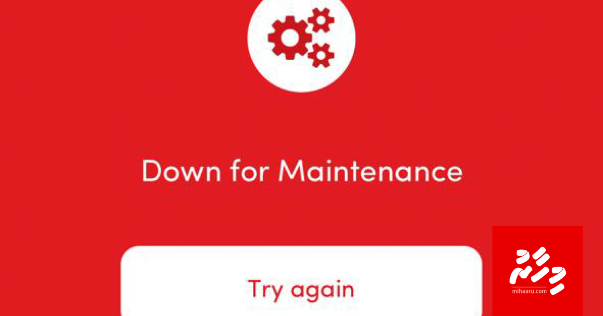 BML ge app ah anekkaa ves tecnical massala eh dhimaave, ethah bayakah undhangoo thakeh!