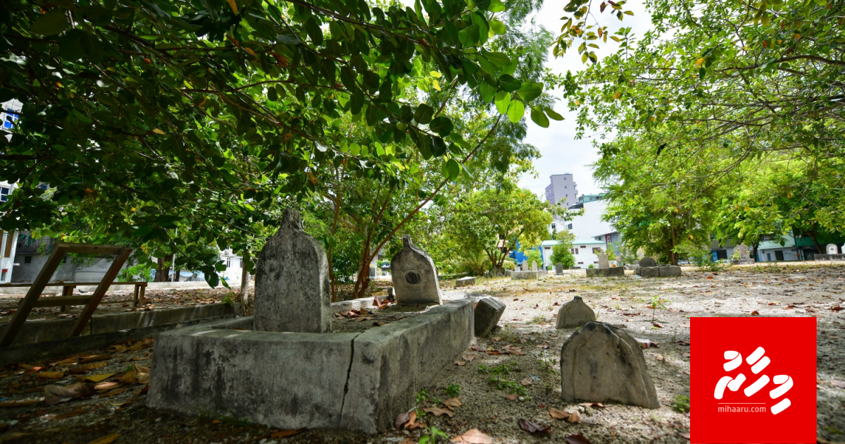 Maafannu saharaa huskoh, parking zone eh hadhanee