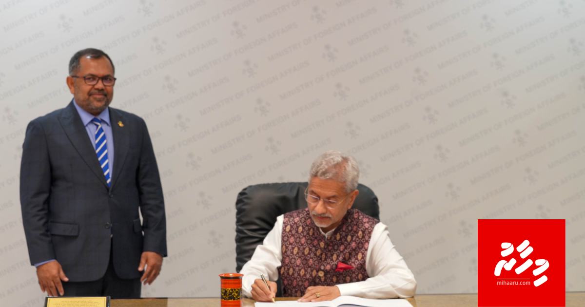 India ge UPI payment hidhumaiy Raajje ah tha'aarafu kuranee